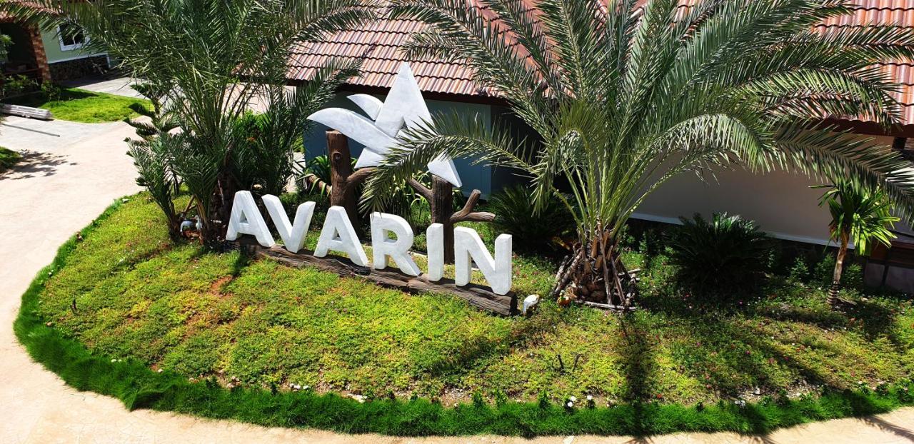 Avarin Resort Pak Chong Exterior foto