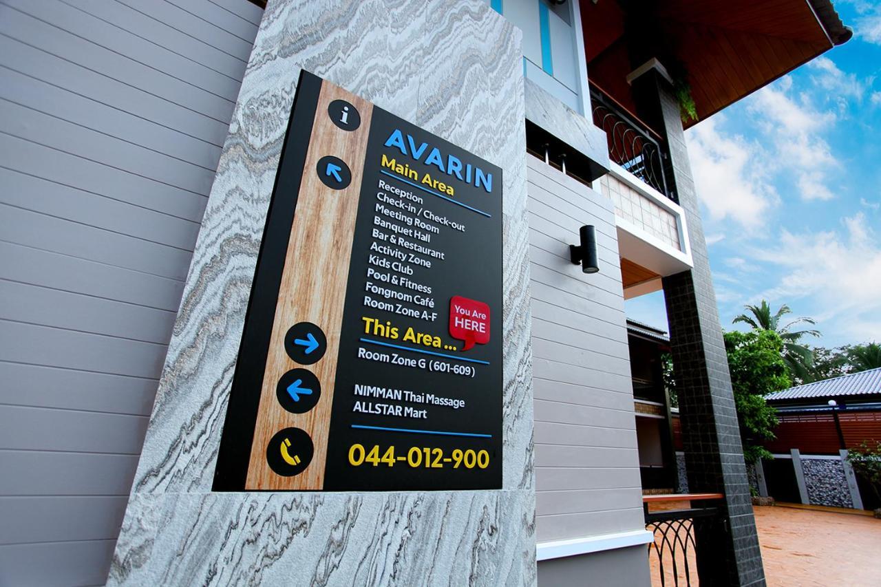 Avarin Resort Pak Chong Exterior foto