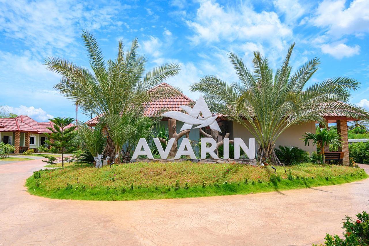 Avarin Resort Pak Chong Exterior foto